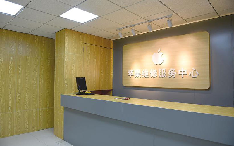 沈阳辽中区东莞iphone维修网点查询（苹果11修内屏幕多少钱）