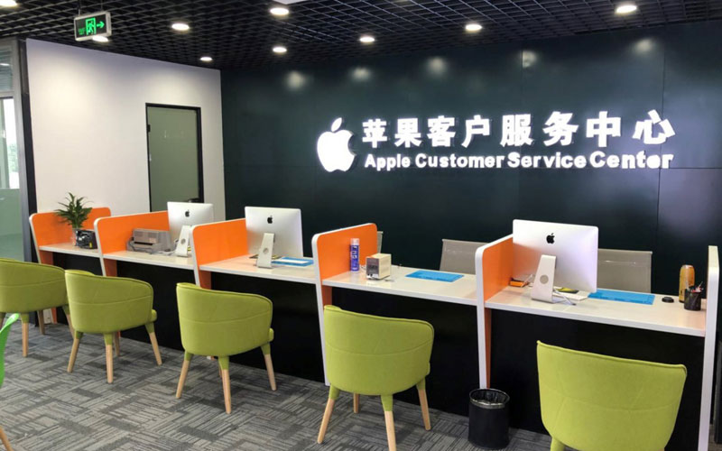 沈阳辽中区深圳苹果维修服务网点